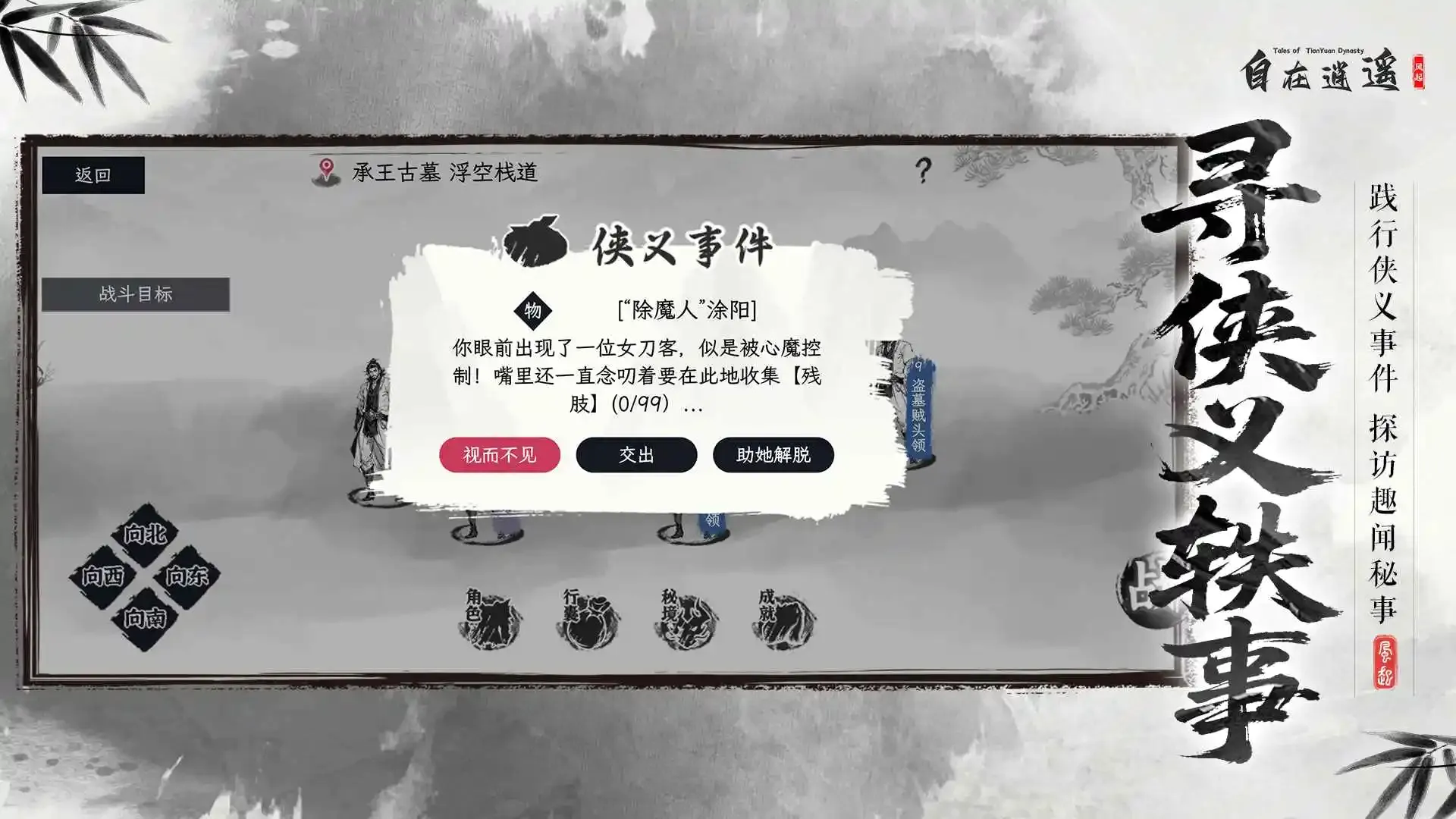 ������ң�����������ֻ���v2.2.3 ��׿��