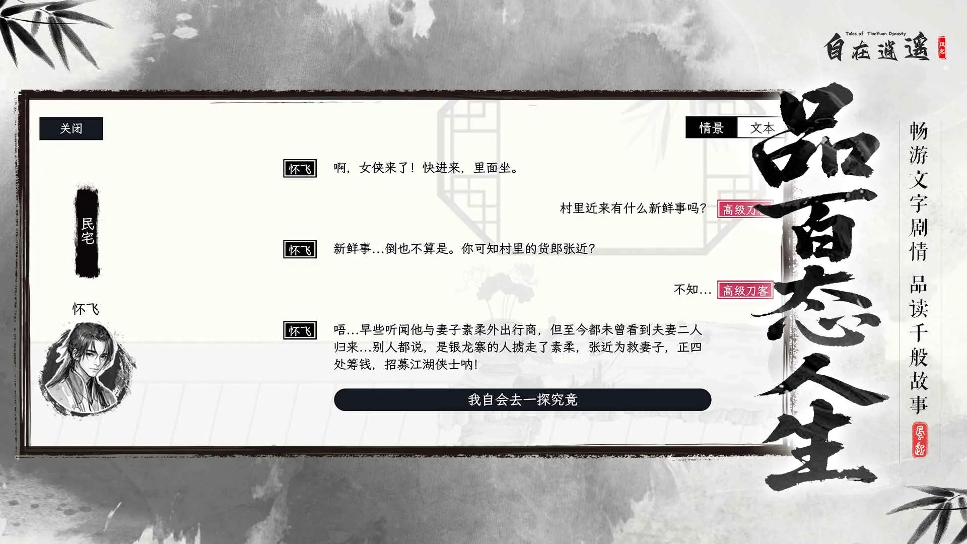 ������ң�����������ֻ���v2.2.3 ��׿��
