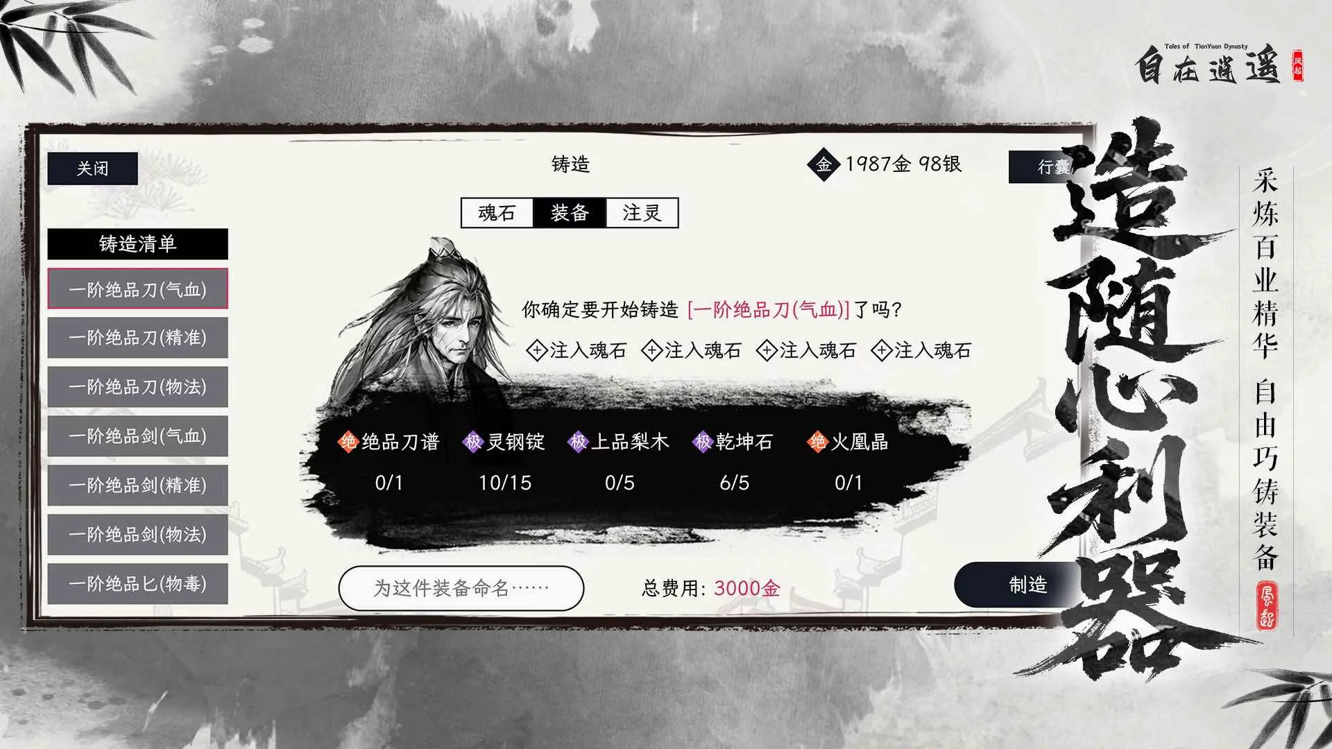 ������ң�����������ֻ���v2.2.3 ��׿��