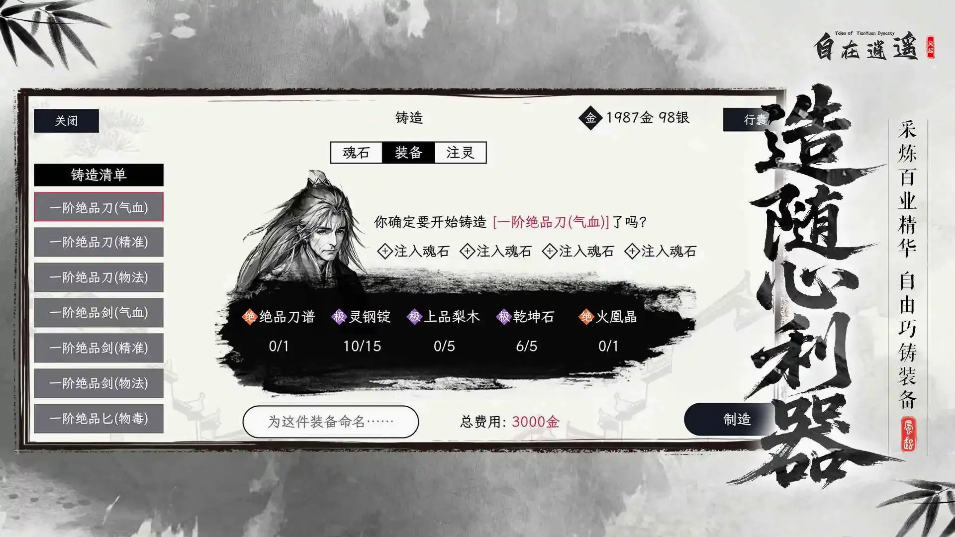 ������ң�����������ֻ���v2.2.3 ��׿��