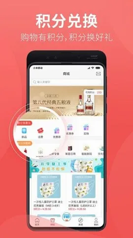 �����2026�ٷ����°汾v5.2.39 ��׿��