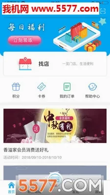 �����2026�ٷ����°汾v5.2.39 ��׿��