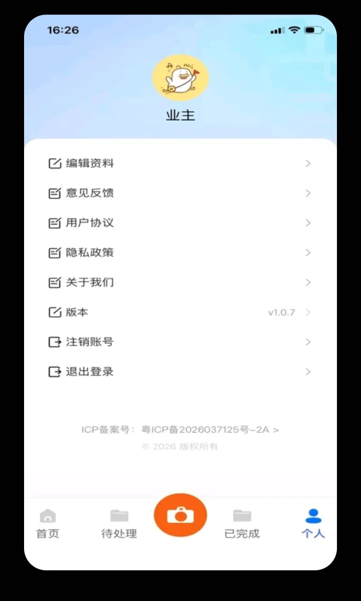 �������ϻ���v1.1.9 �ֻ���