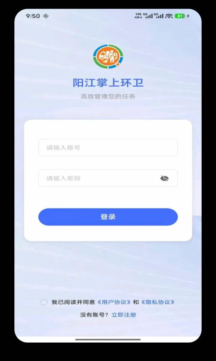 �������ϻ���v1.1.9 �ֻ���