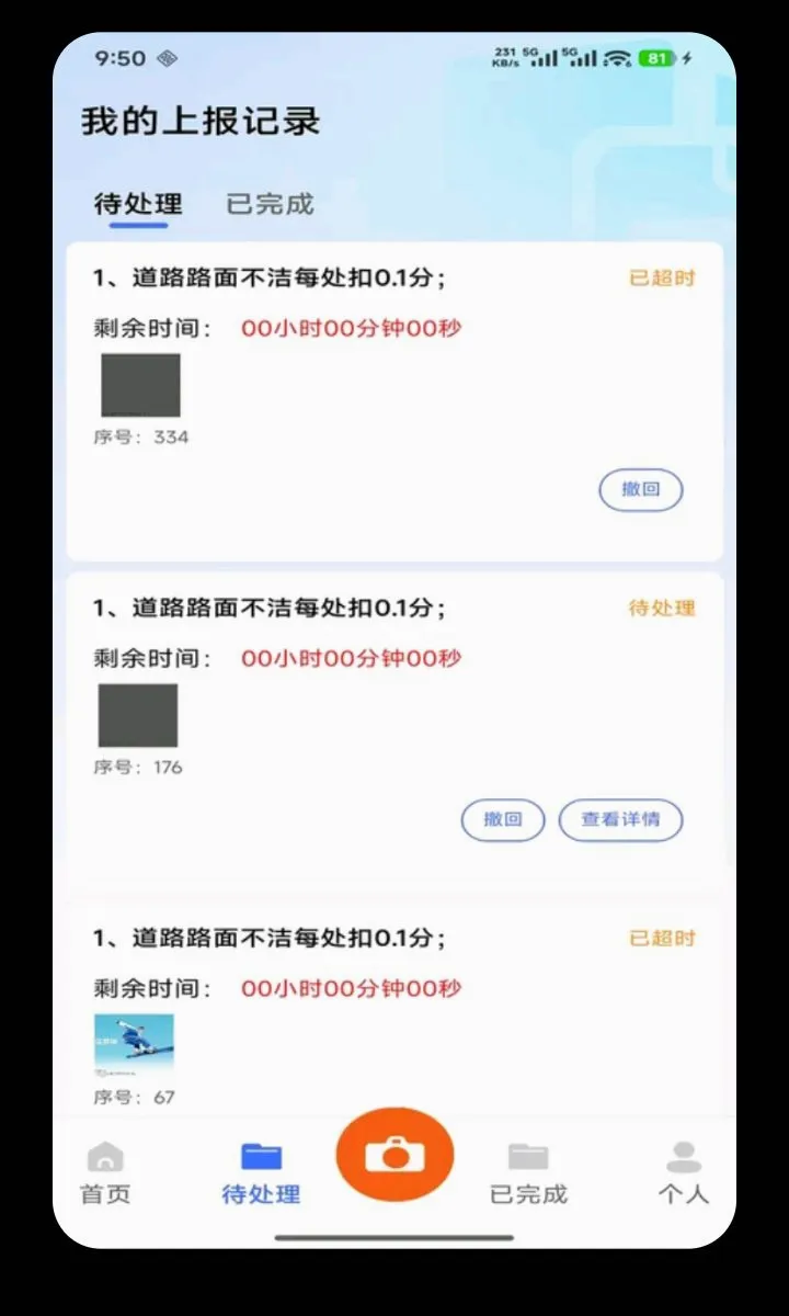 �������ϻ���v1.1.9 �ֻ���