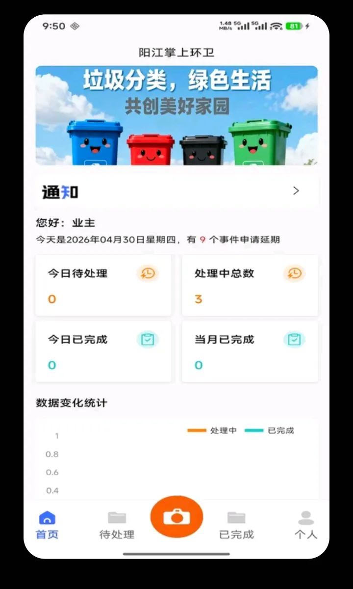�������ϻ���v1.1.9 �ֻ���