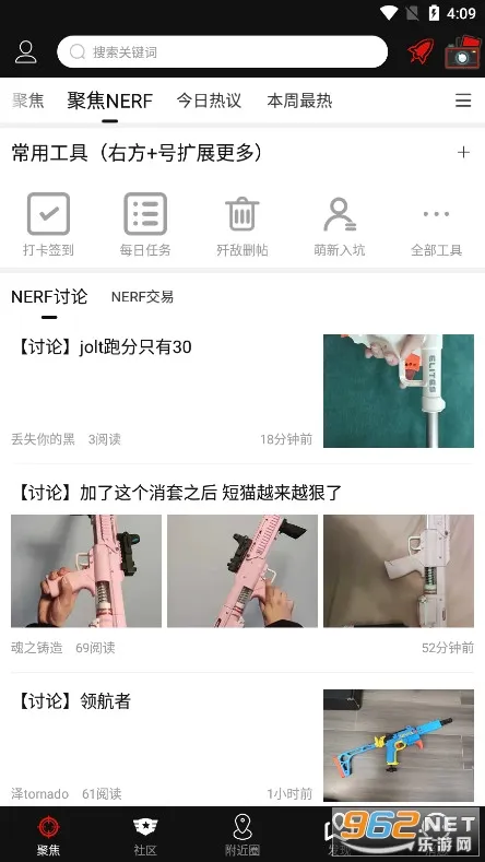 SDGun���������ֻ���v2.90 ��׿��