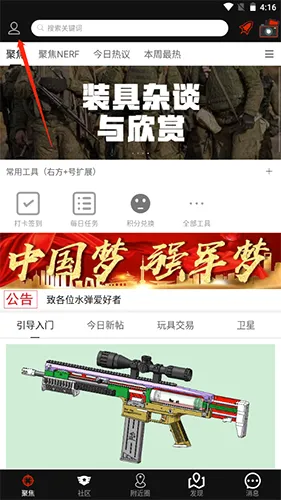 SDGun���������ֻ���