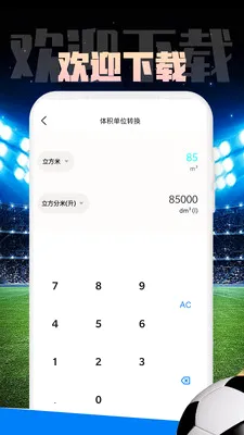 �ķ�����v1.0.2 �ֻ���