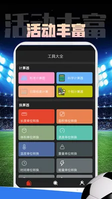 �ķ�����v1.0.2 �ֻ���