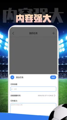 �ķ�����v1.0.2 �ֻ���