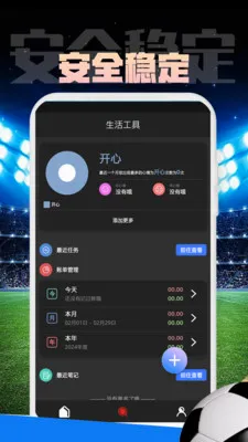 �ķ�����v1.0.2 �ֻ���