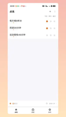 ����ϰ��v2.3.7 ��׿��