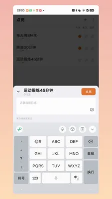 ����ϰ��v2.3.7 ��׿��