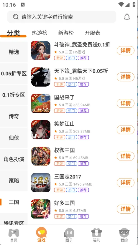һ���������ֻ���v3.0.25807 ��׿��