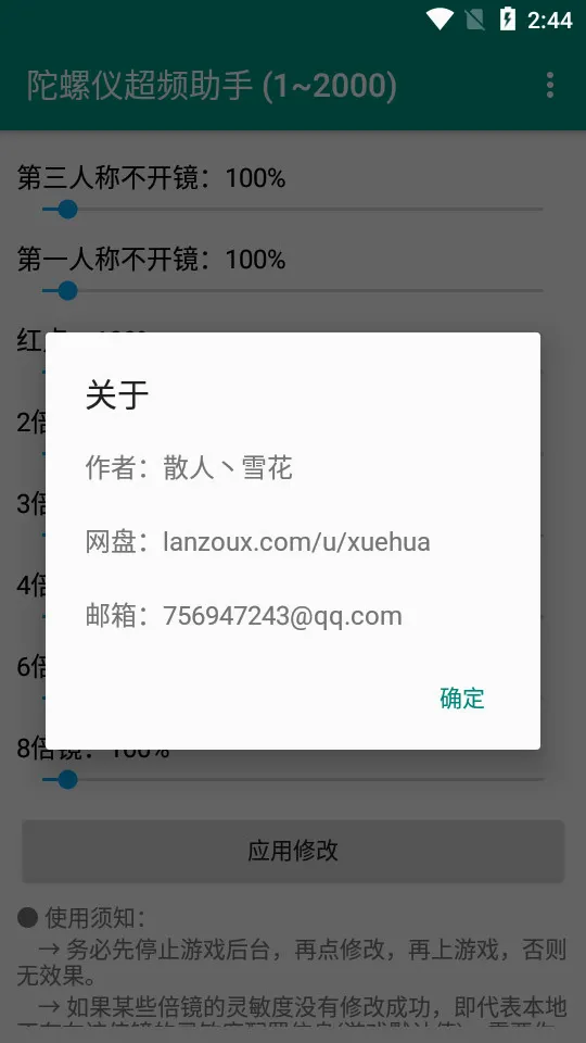 �����ǳ�Ƶ����2026�ٷ����°汾vPro 8.0.0-5 ��׿��