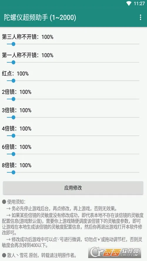 �����ǳ�Ƶ����2026�ٷ����°汾vPro 8.0.0-5 ��׿��