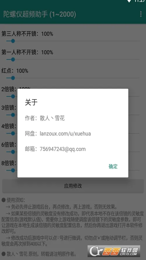�����ǳ�Ƶ����2026�ٷ����°汾vPro 8.0.0-5 ��׿��