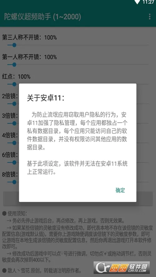 �����ǳ�Ƶ����2026�ٷ����°汾vPro 8.0.0-5 ��׿��