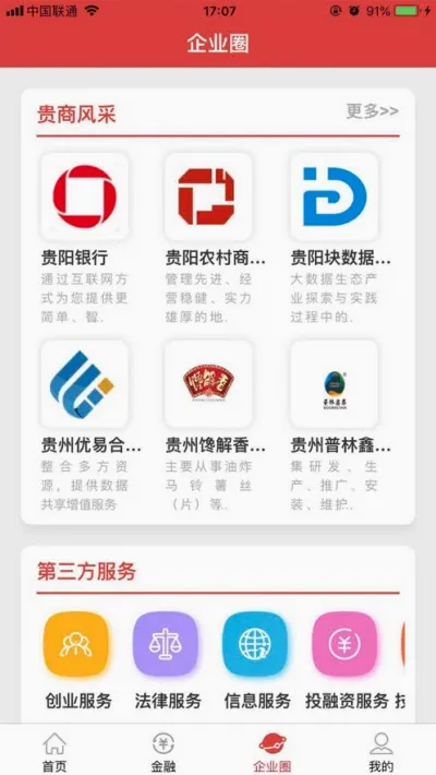������v2.9.0 �ֻ���