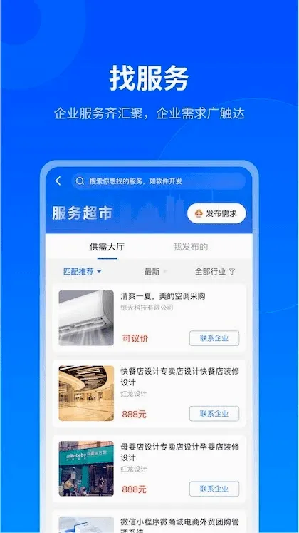 ������v2.9.0 �ֻ���