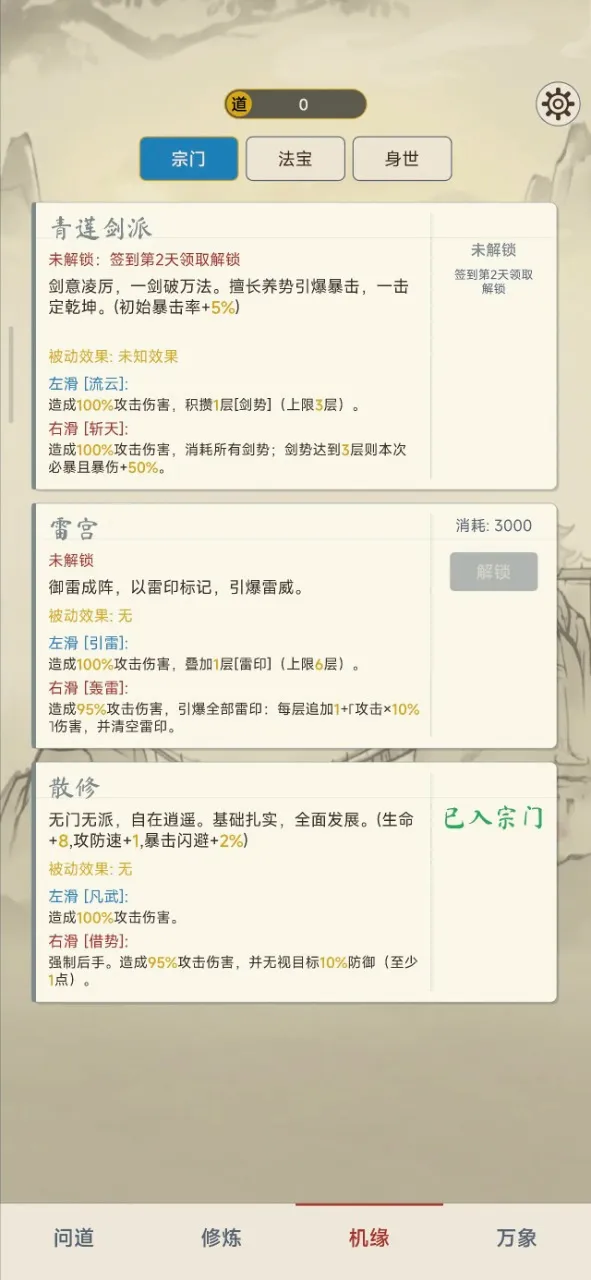 �������ɴ�2026�ٷ����°汾v2.1.0 ��׿��