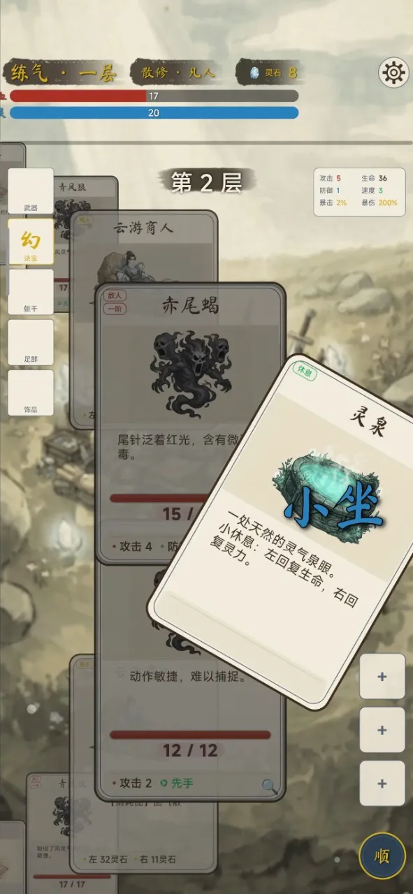 �������ɴ�2026�ٷ����°汾v2.1.0 ��׿��