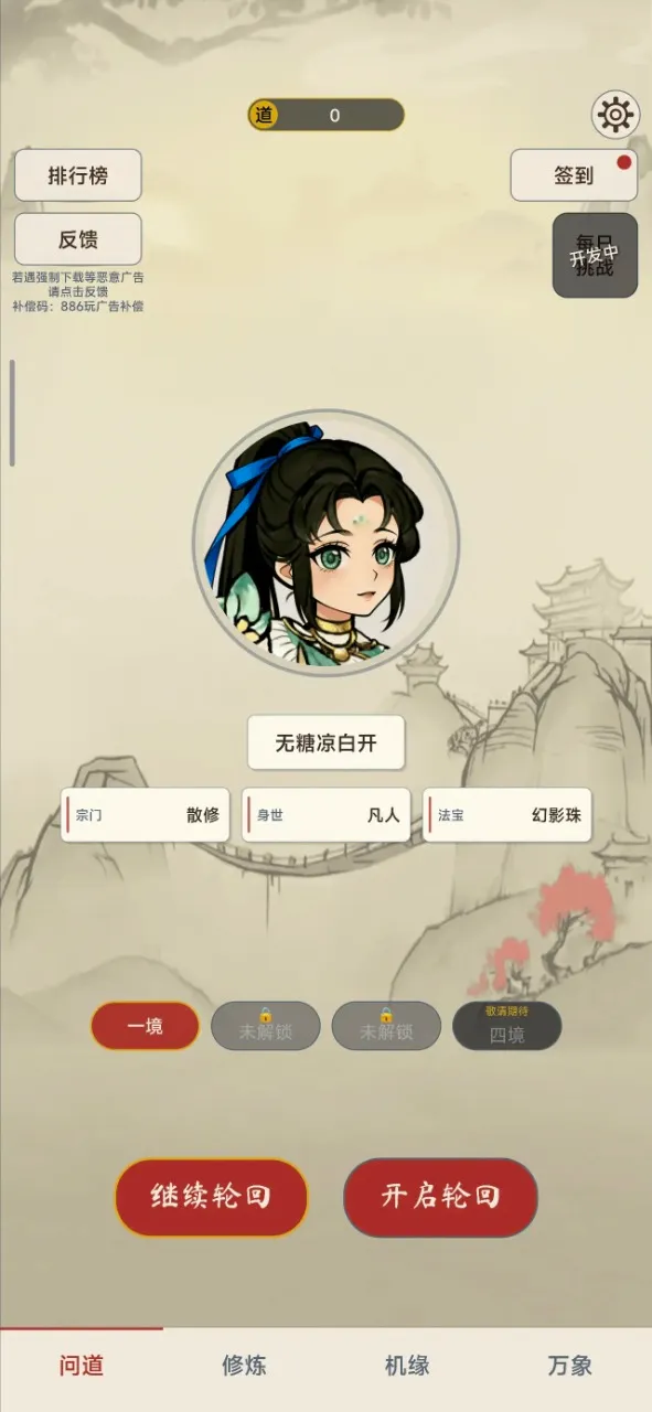 �������ɴ�2026�ٷ����°汾v2.1.0 ��׿��