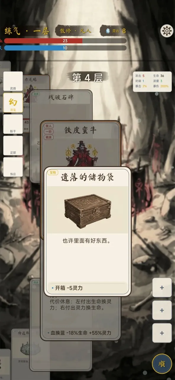 �������ɴ�2026�ٷ����°汾v2.1.0 ��׿��