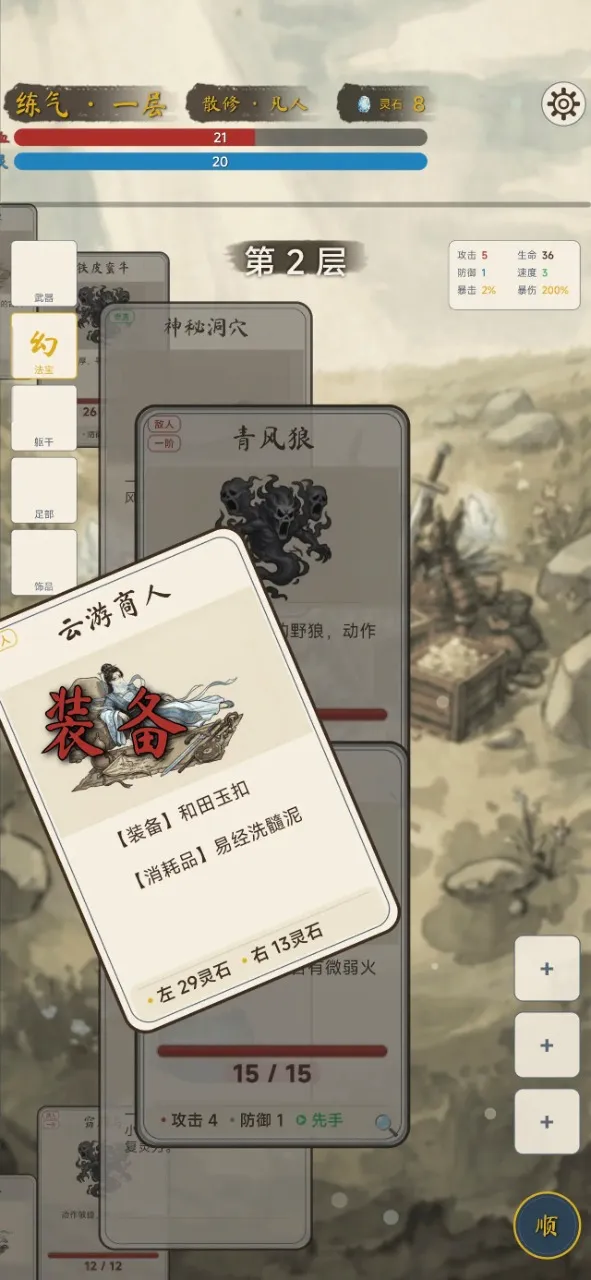 �������ɴ�2026�ٷ����°汾v2.1.0 ��׿��