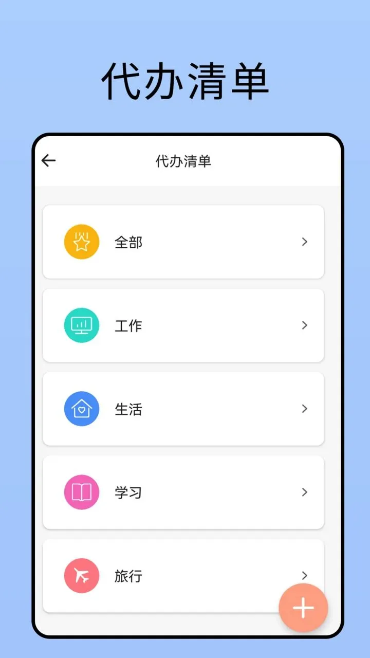 ����¼�ʼ����������ֻ���v2.0 ��׿��