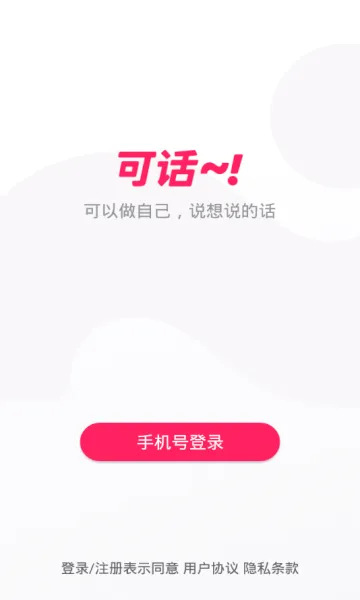 �ɻ�2026�ٷ����°汾v1.13.3 �ֻ���