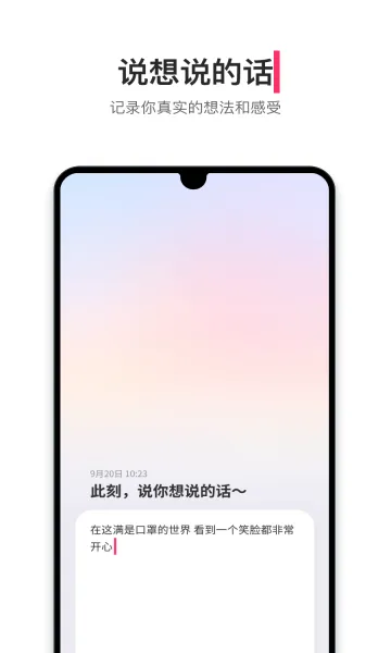 �ɻ�2026�ٷ����°汾v1.13.3 �ֻ���