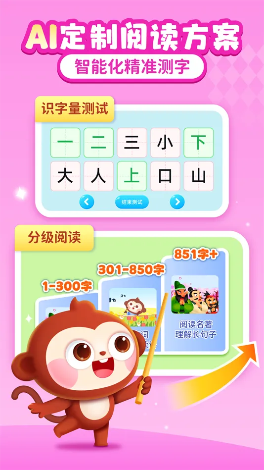AI����ʶ��2026�ٷ����°汾v1.0.3.5 �ֻ���