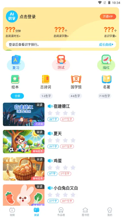 AI����ʶ��2026�ٷ����°汾