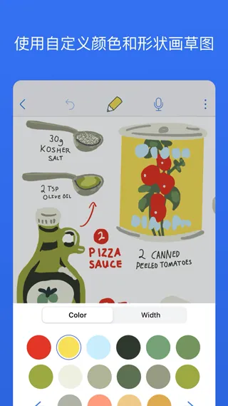 Notability�����ֻ���v7.0.0 �ֻ���