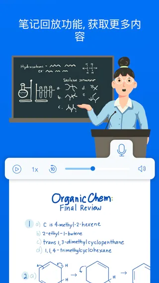 Notability�����ֻ���v7.0.0 �ֻ���