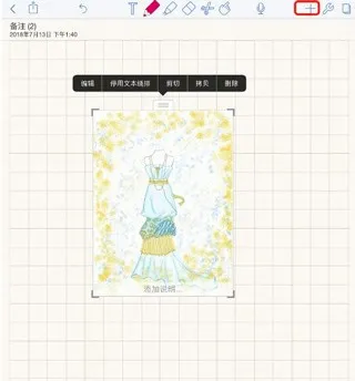 Notability�����ֻ���