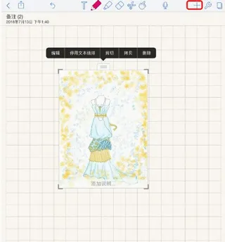 Notability�����ֻ���