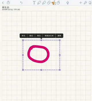Notability�����ֻ���