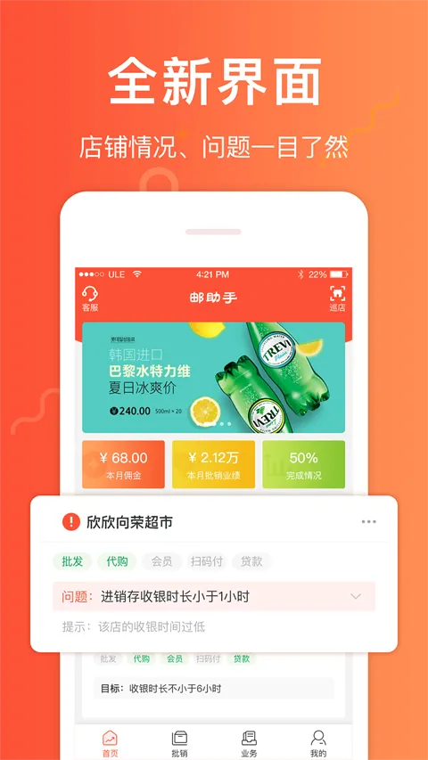 ������v3.7.8 �ֻ���
