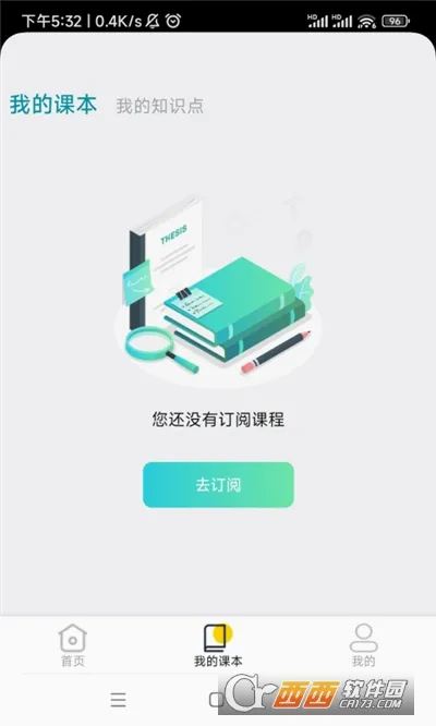 ����ʵ��ƽ̨v1.3.5 ��׿��