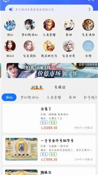 ������Ϸ����2026�ٷ����°汾v9.1.17 ��׿��