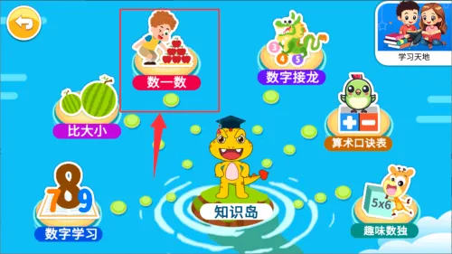 ����ѧ����2026�ٷ����°汾
