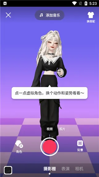 ZEPETO���ʷ������ֻ���