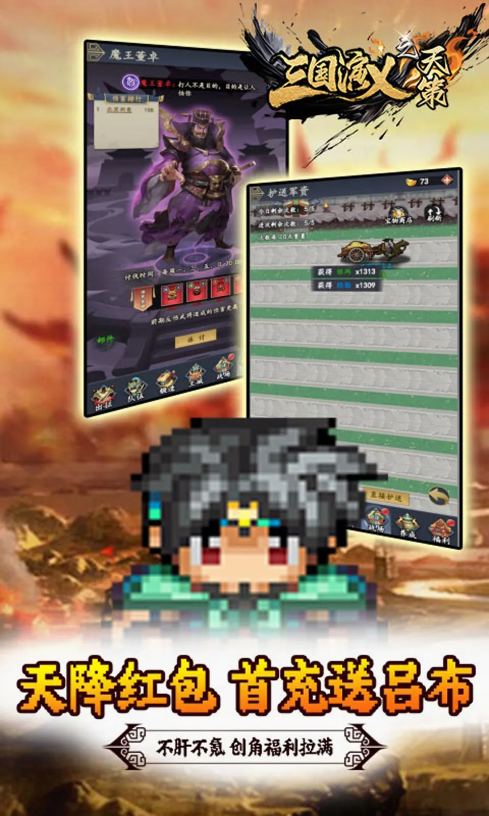 ��������֮���v1.0.0 ��׿��