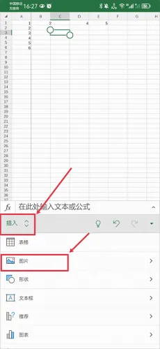 Excel�ֻ��칫����2026�ٷ����°汾
