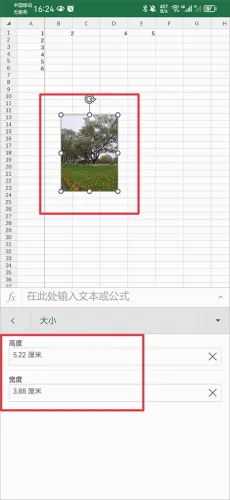 Excel�ֻ��칫����2026�ٷ����°汾