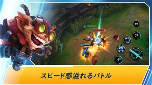 lol����v7.1.0.9850 �ֻ���