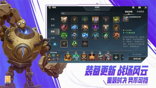 lol����v7.1.0.9850 �ֻ���